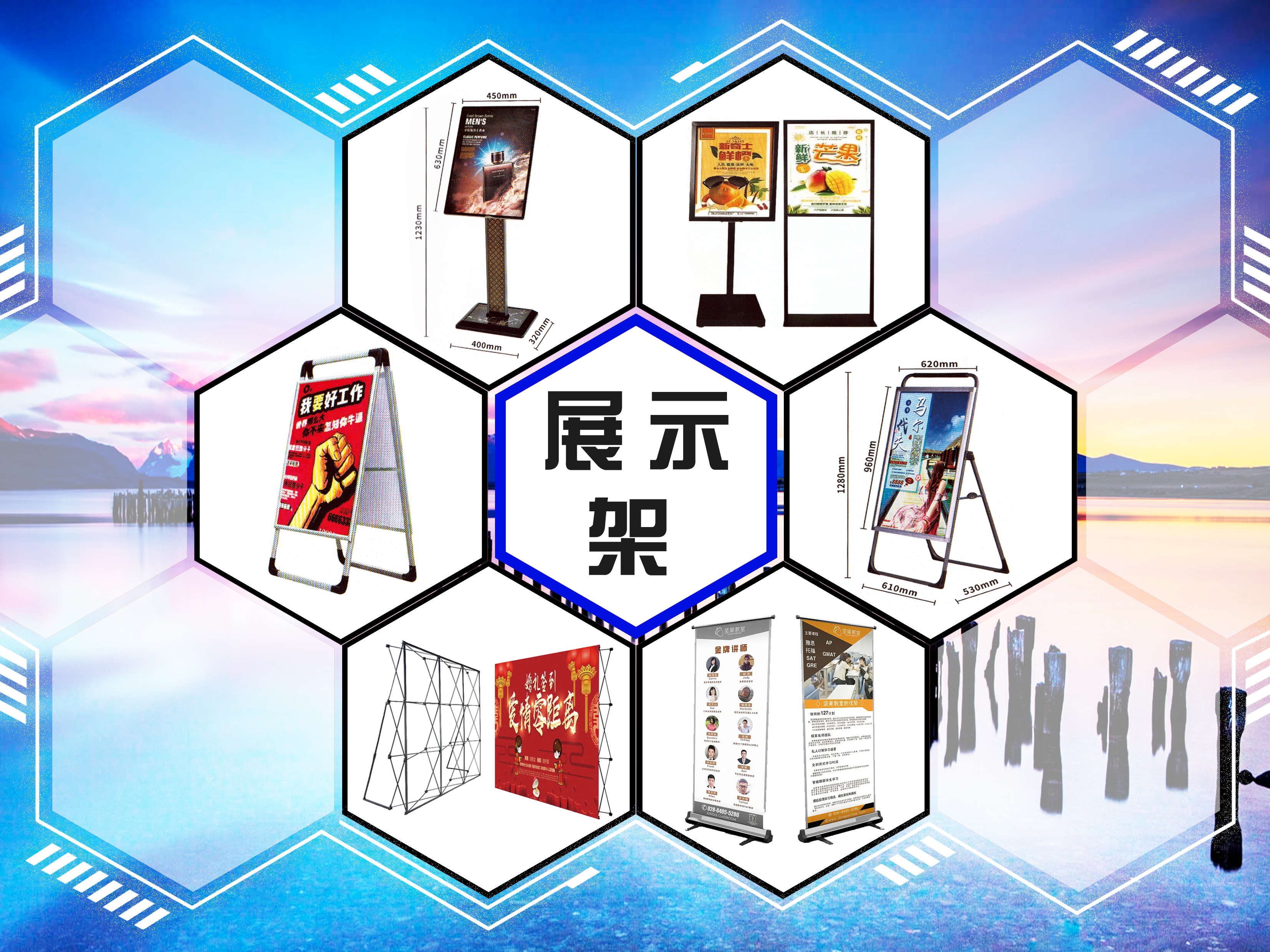 展示架（点此浏览）